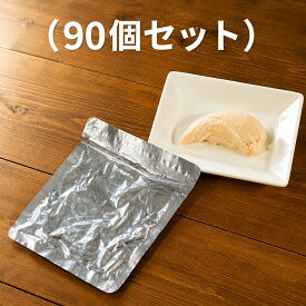 日優犬高松 国産いっぽんササミ 50g×90個