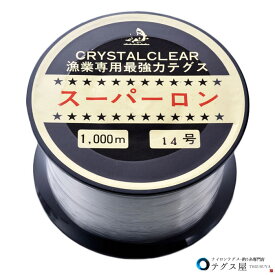 14号 1000m ナイロン テグス ボビン巻 透明