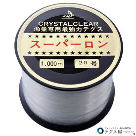 20号 1000m ナイロン テグス ボビン巻 透明