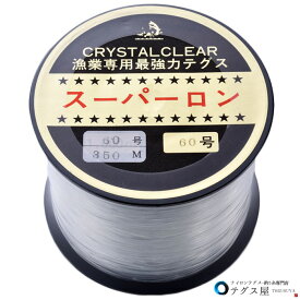 60号 350m ナイロン テグス ボビン巻 透明