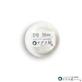 楽天市場 手芸 テグス 強度の通販
