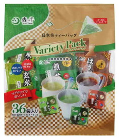 森半 日本茶ティーバッグバラエティパック 36袋×2袋