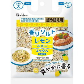 House ハウス 香りソルト レモンペパーミックス袋入り 39g×5個【シーズニング】