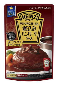 ハインツ (HEINZ) 煮込みハンバーグソース×5個