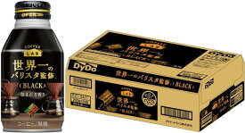 ダイドーブレンド ブラック 世界一のバリスタ監修 260g×24本