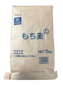 はくばく もち麦ごはん 800g