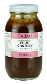 GABAN(ギャバン) フルーツチャツネ 瓶 1000g