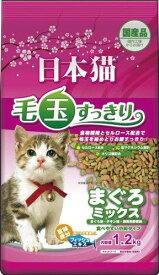 イースター 日本猫 毛玉すっきり まぐろミックス