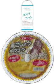 クローバー ジャズポップコーン 黒こしょう味 62g×20個