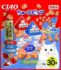 チャオ (CIAO) ちゅ~るビッツ まぐろ・かつおバラエティ 12g×30袋 猫用おやつ