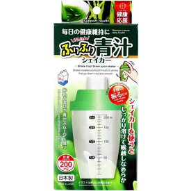 KOKUBO(コクボ) ふりふり青汁シェイカー 200ml KK-360