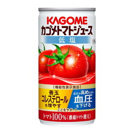カゴメ トマトジュース 190g×30本 [機能性表示食品]