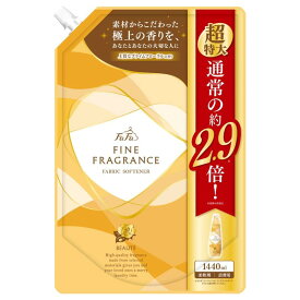 【大容量】 ファーファ ファインフレグランス 柔軟剤 ボーテ 香水調 プライムフローラルの香り 超特大 詰め替え 1440ml