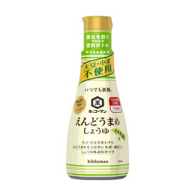 キッコーマン食品 【アレルギー対応 グルテンフリー】いつでも新鮮 えんどうまめしょうゆ 200ml×3個