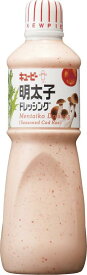 キユーピー 明太子ドレッシング 1L