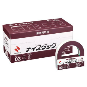 �j�`�o�� ���ʃe�[�v �i�C�X�^�b�N (���O�f��) 10���� 20mm×5m NWBB-N20