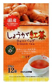のむらの茶園 国産しょうが紅茶 2.5g×12袋