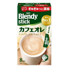 AGF ブレンディ スティック カフェオレ 30本 【 スティックコーヒー 】