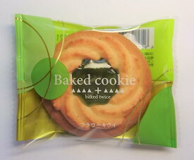 中山製菓 ベイクドクッキー(フラワーキウイ) 1個 ×12袋