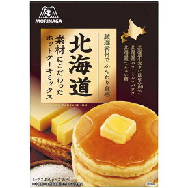 森永製菓 北海道素材にこだわったホットケーキミックス 300g×5個