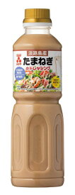 盛田 淡路島産たまねぎのドレッシング 500ml ×3本