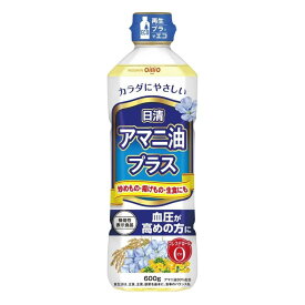 日清オイリオ (機能性表示食品) 日清アマニ油プラス 600g×2個