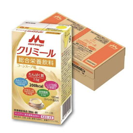 森永 栄養補助飲料 エンジョイクリミール コーンスープ味 125ml×24本 高カロリー エネルギー