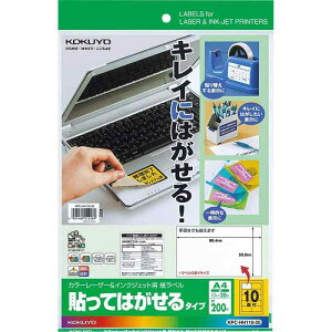 RN J[[U[ CNWFbg x \Ă͂ KPC-HH110-20