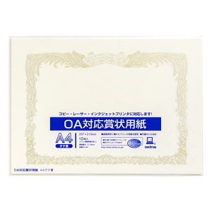 ILi ܏p A4 c 10 v^Ή SX-A4