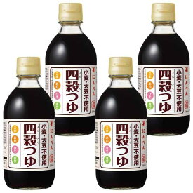 にんべん 四穀つゆ 300mL×4本(3倍濃厚) [ごま あわ ひえ きび しょうゆ様調味料 小麦・大豆不使用 かつお節 めんつゆ グルテンフリー] 1699年創業 鰹節・だし専門店のにんべん