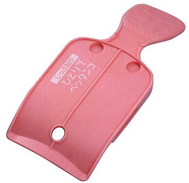 スマイルキッズ スマイルキッズ 湿布貼り 一人でペッタンコ 化粧箱入り ピンク