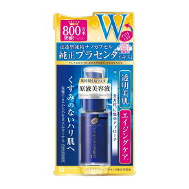 プラセホワイター プラセンタ配合美容液 30mL (浸透型美容液/サラブレッドプラセンタ) 日本製