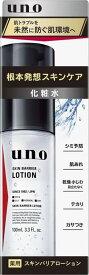 uno(ウーノ) スキンバリアローション (メンズ化粧水) 100mL