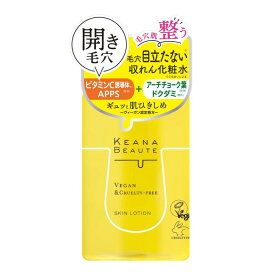 KEANA BEAUTE(ケアナボーテ) 毛穴肌ひきしめ化粧水 300ml ビタミンC誘導体 日本製