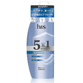 h&amp;s 5in1 シャンプー 340g ポンプクールクレンズ エイチアンドエス