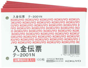 RN(KOKUYO) `[ B7R ŗ 5pbN e-2001×5