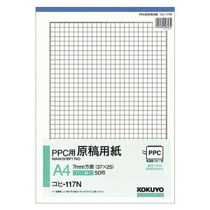 RN ep PPCp A4 c 7mm u[ 50 Rq-117N