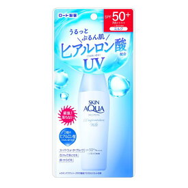 スキンアクア スーパーモイスチャーUVミルク 40ml(ヒアルロン酸配合UV、汗水に強いミルク、SPF50+ PA++++)