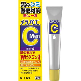 メラノCC Men 薬用しみ集中対策美容液 レモン 20 ミリリットル