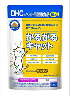 ディーエイチシー (DHC) かるがるキャット50g