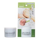リベルタ himecoto(ヒメコト) 白ひざ姫 50g ひざ ひじの黒ずみくすみに