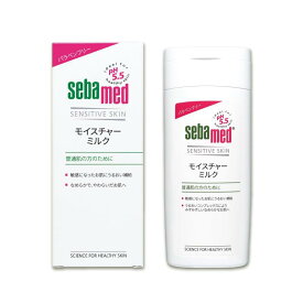 seba med sebamed（セバメド） モイスチャーミルク 200ml 乳液