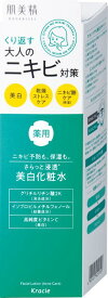 肌美精 【医薬部外品】 大人のニキビ対策 薬用 美白 化粧水 200ml | ニキビケア ニキビ跡 スキンケア 角質 保湿 殺菌 消炎 ビタミンc