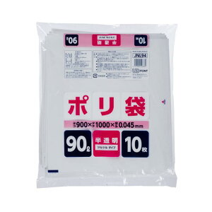 WpbNX S~ 90L  c100cm×90cm×0.045mm Ŏg S~p | cc^Cv 10 JNL94