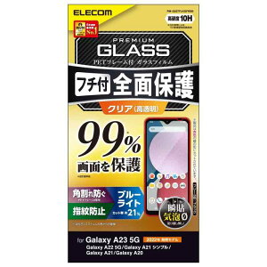 GR Galaxy A23 5G [ SC-56C | SCG18 ] / A22 5G [ SC-56B ] / A21 [ SC-42A | SCV49 | SCV49 ] / A20 [ SCV46 | SC-02M ] KXtB Sʕ