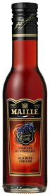 MAILLE(マイユ) S&amp;B MAILLE 赤ワインビネガー 250ml×2本