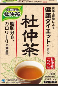 小林製薬の杜仲茶 杜仲茶 [ 公式 ] 【脂肪分0、カロリー0の健康茶 ティーバッグ タイプ】 [ 栄養補助食品 / 30袋 ]
