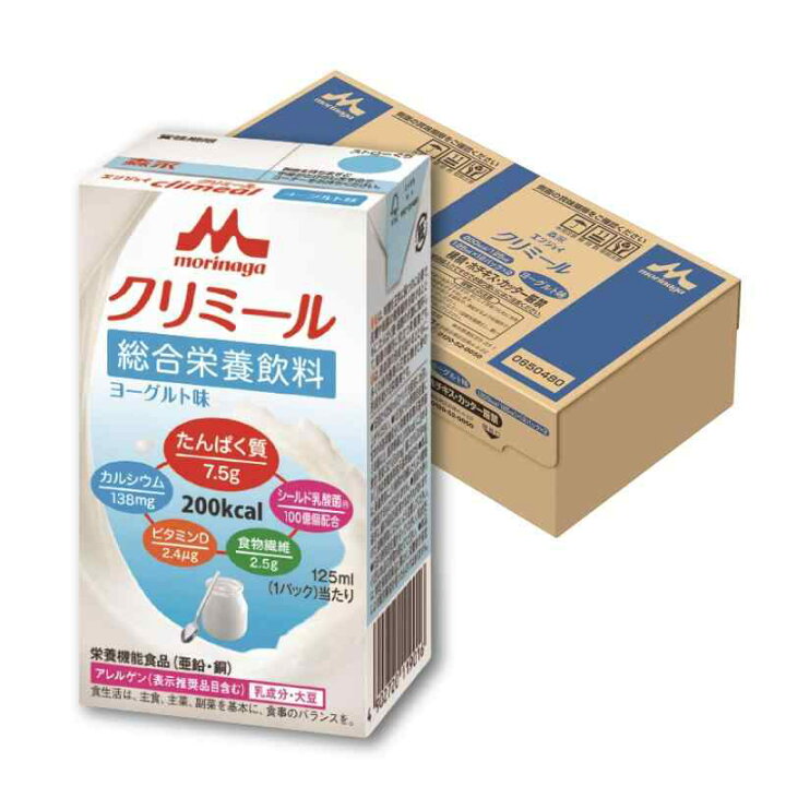 楽天市場】栄養補助飲料 クリミール 森永 エンジョイクリミール 