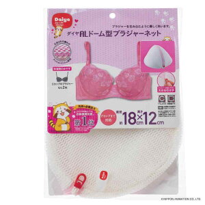 _C (Daiya) lbg h[lbg uW[p AL h[^uW[lbg a18cm×12cm YKKt@Xi[ ݂ނ悤ɐ NbVbV FJbv܂őΉ  W