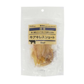 ペットプロ 犬用おやつ 国産おやつ 無添加牛アキレスショート ショート